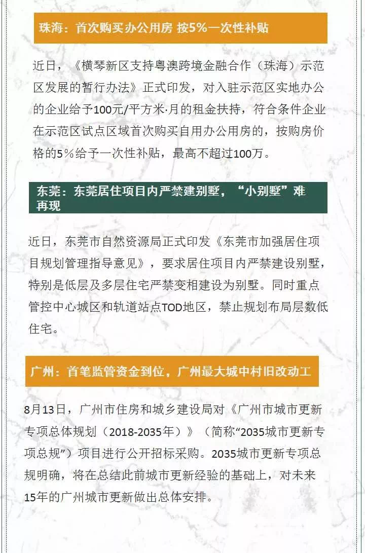 新澳门6合和彩官网开奖,动力工程及工程热物理_梦想版9.744