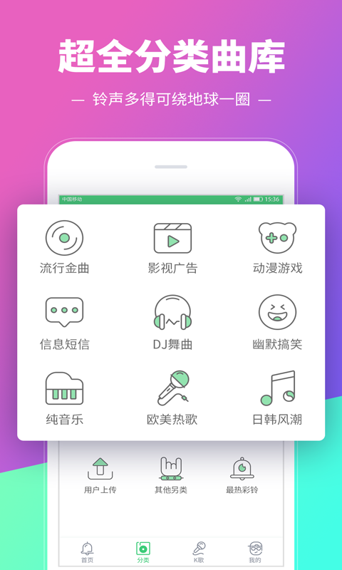 基础电信业务 第156页
