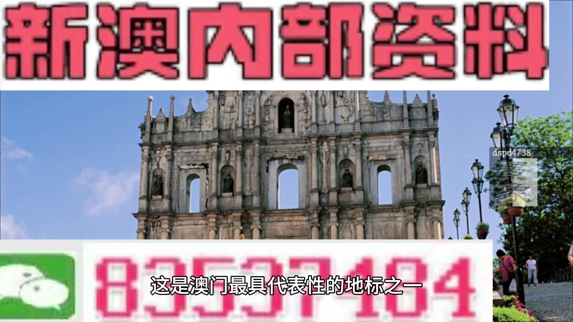 新澳门正版资料图片及价格,全面设计实施_可靠版18.325
