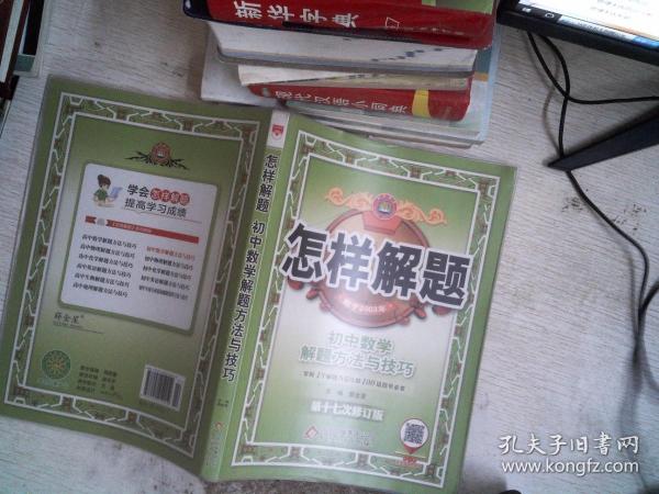 正版挂牌之全篇100解,快速实施解答研究_荣耀版34.630