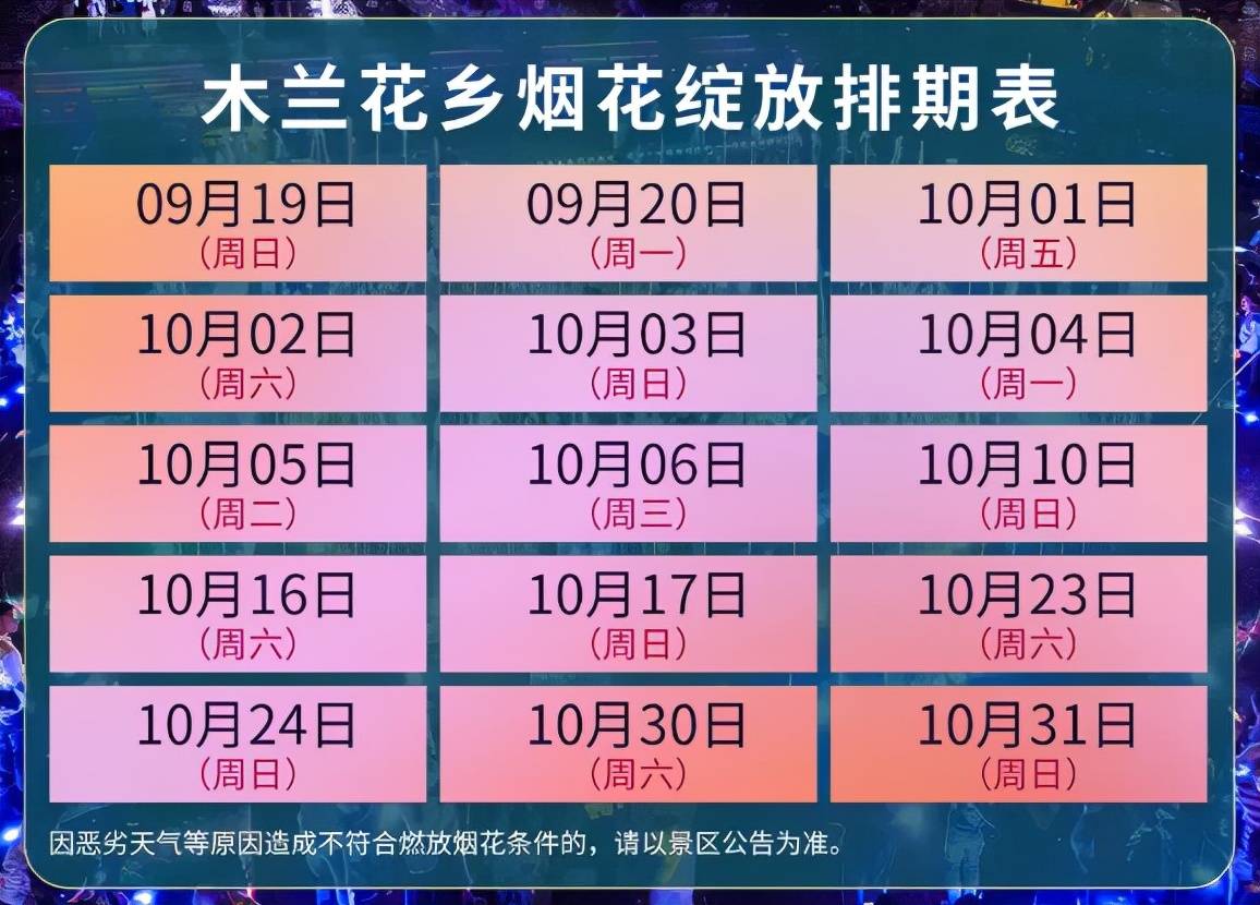 港彩二四六天天好开奖,信息明晰解析导向_本地版23.687