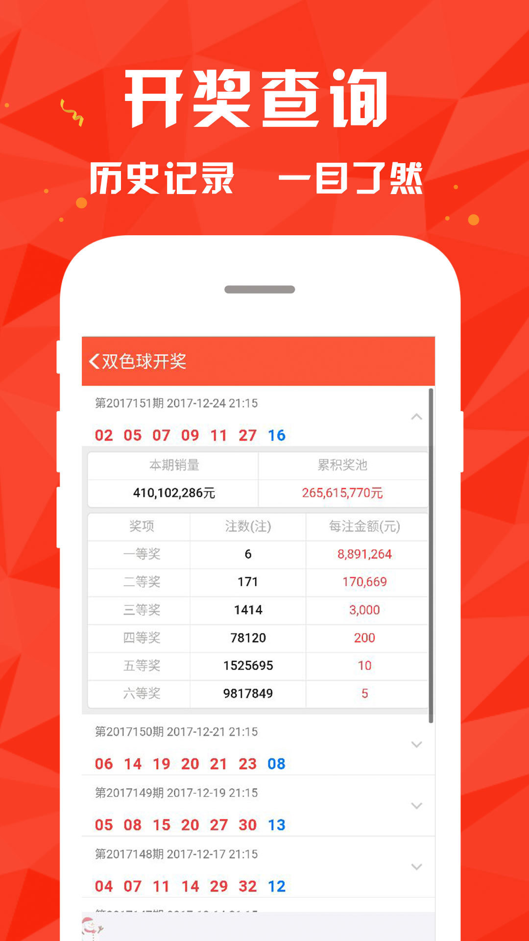 港澳大桥站四肖四码资料,全身心数据指导枕_轻奢版2.880