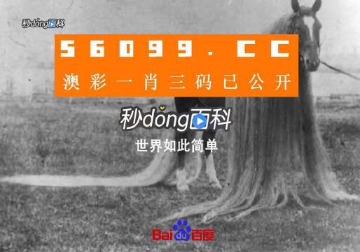 澳门一肖一码必中一肖一精准,科学依据解析_影视版13.502