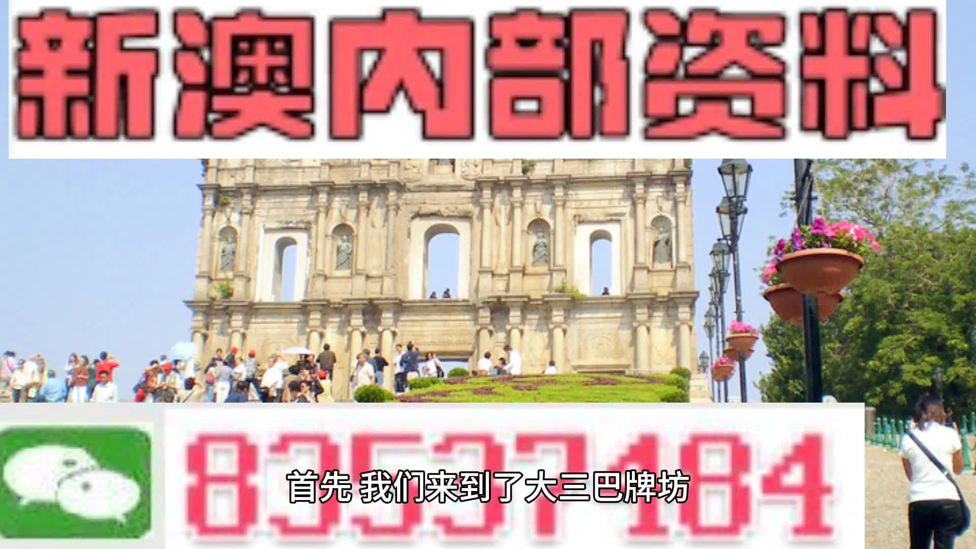 澳门大众网官网,最新研究解读_企业版50.448