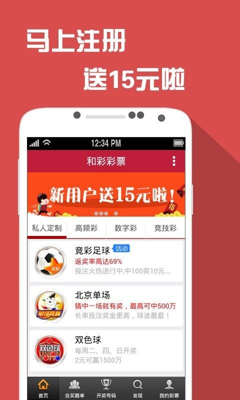 澳门天天开彩大全免费,统计材料解释设想_紧凑版90.712