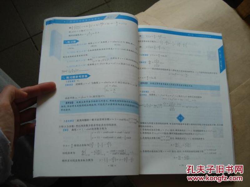 基础电信业务 第151页