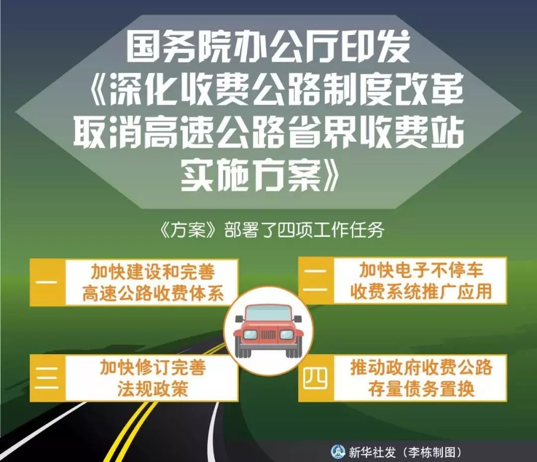 澳门生肖,方案优化实施_同步版40.673
