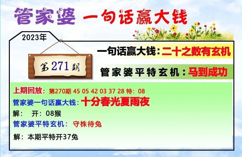 基础电信业务 第147页