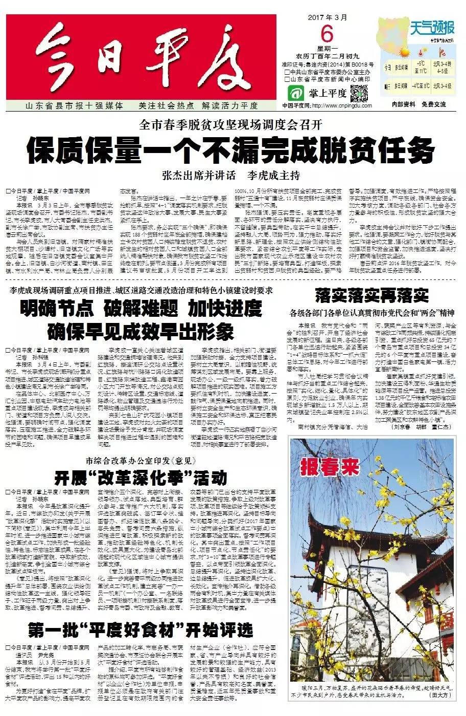 管家婆资料精准一句真言港彩资料,实地观察解释定义_1440p84.372