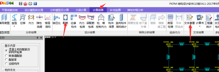 PKPM最新版本,PKPM最新版本，一场自然美景的探索之旅，心灵的平静之旅