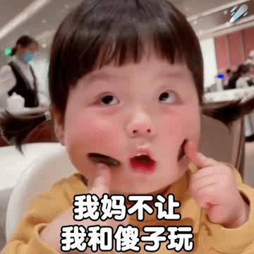 最新爆笑表情包大放送，家庭欢聚的日常趣事