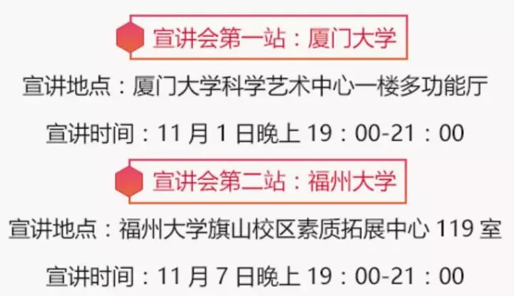 厦门最新招聘信息，启程探索自然美景，寻找内心的宁静与平和之旅