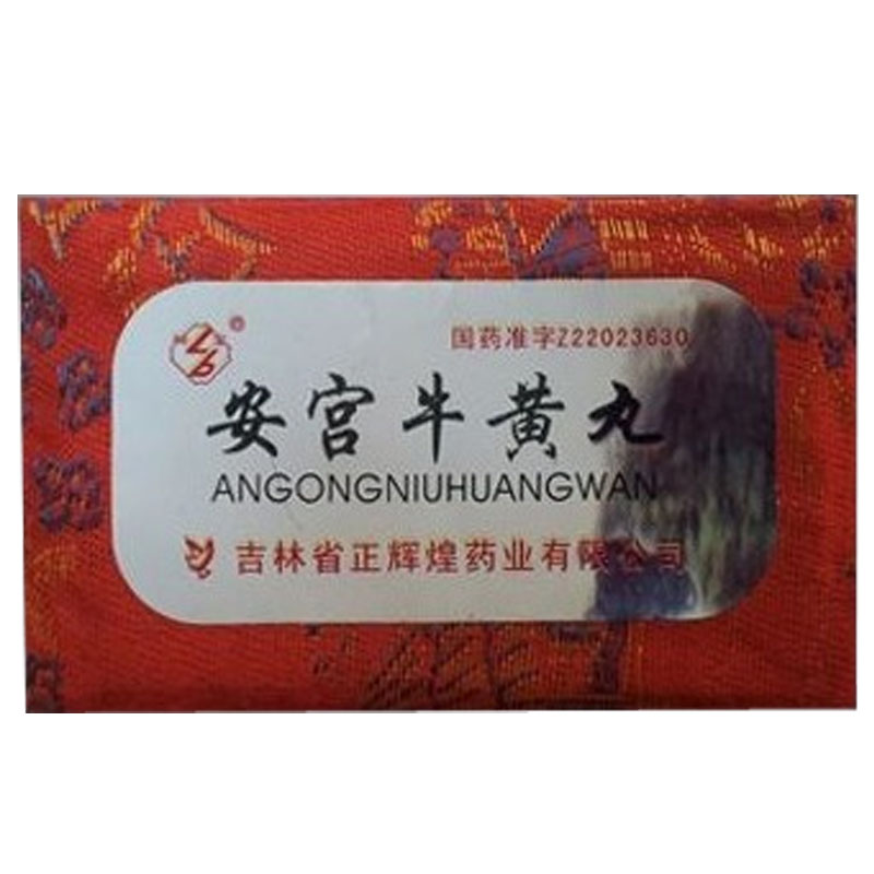 基础电信业务 第129页