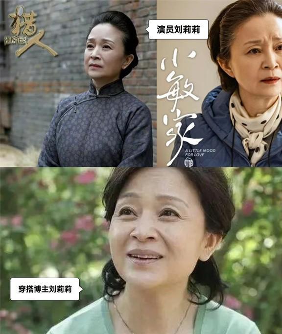 篱笆女人狗，完整演员表一览
