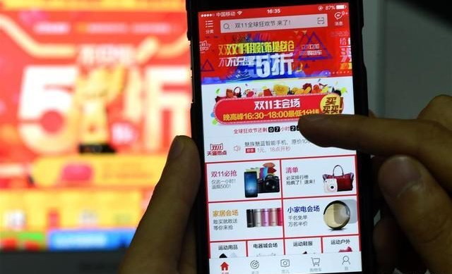 网购最新趋势，乐享生活新篇章