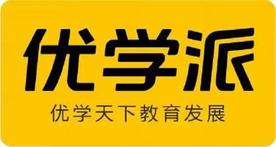 优学派新款发布引领教育科技新潮流风向标