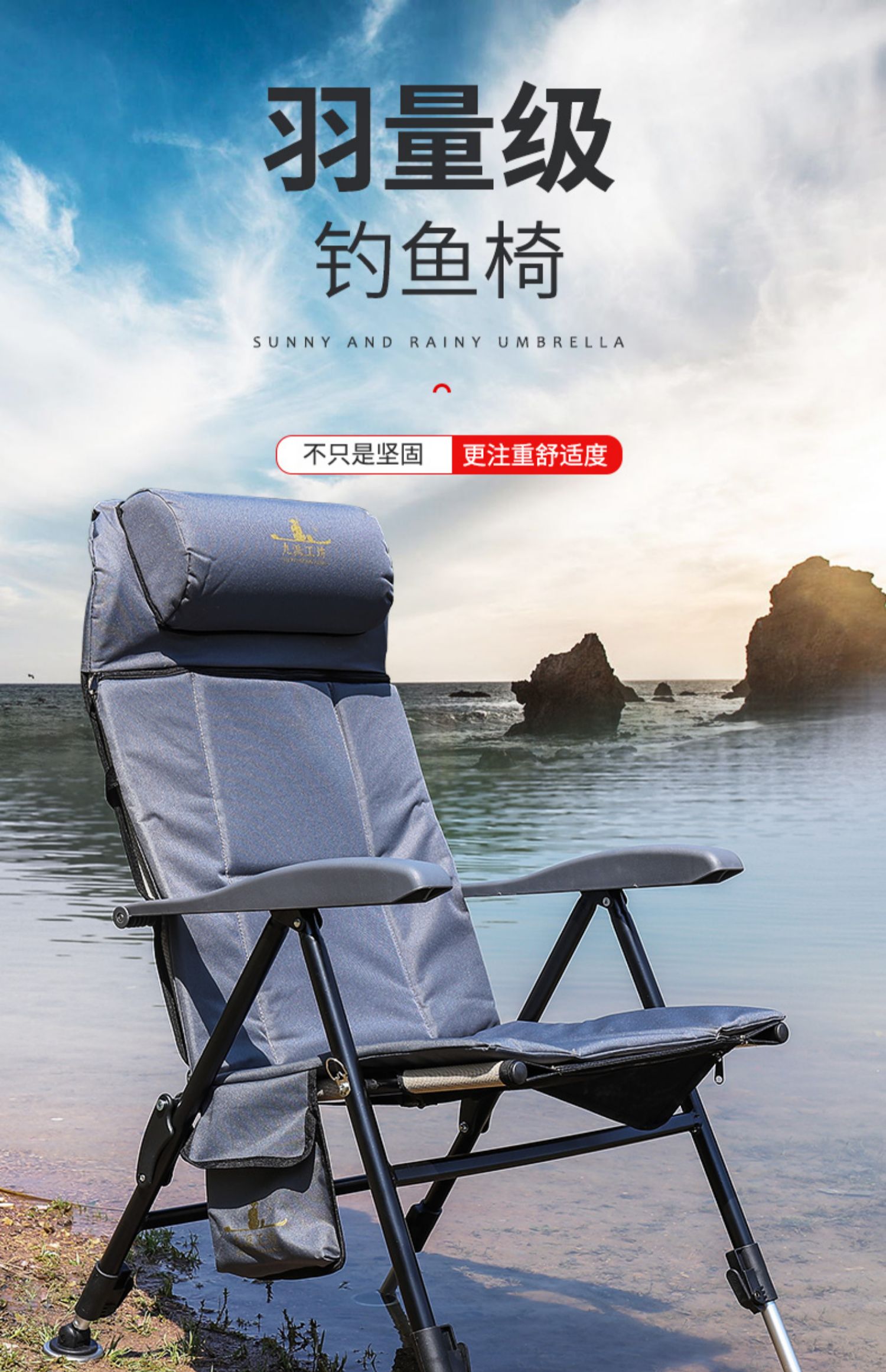 垂钓革新，最新钓鱼座椅引领垂钓新风尚