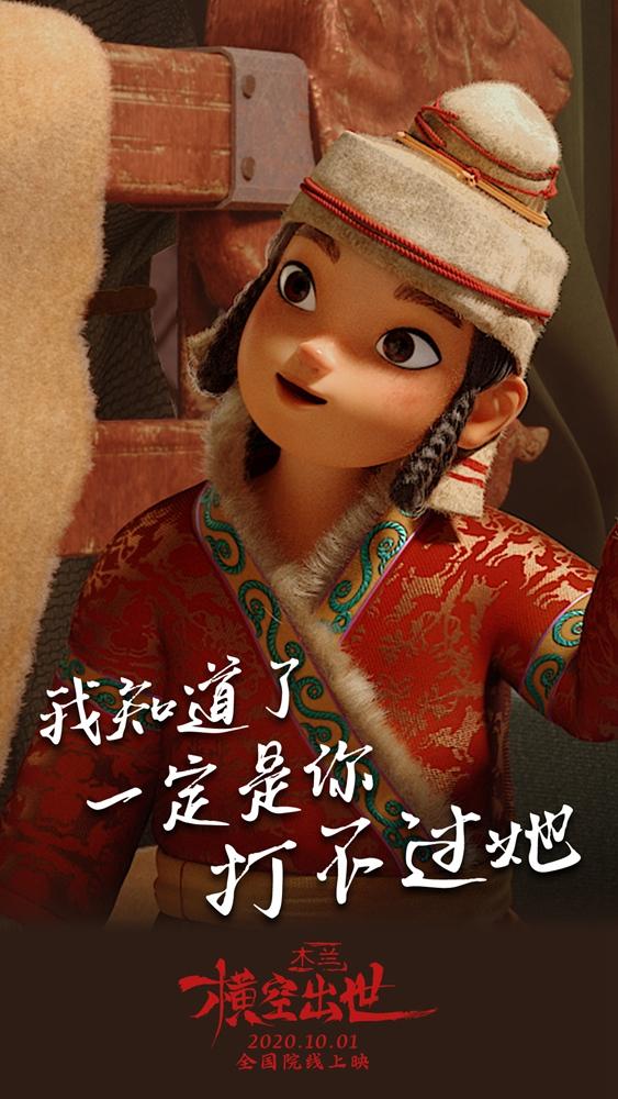 友谊与陪伴的温馨日常，最美动漫电影赏析