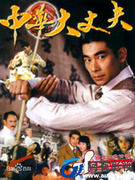 中华丈夫演员表揭秘，小巷中的演艺瑰宝全盘点