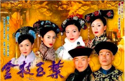 香港经典电视剧中的温馨日常时光