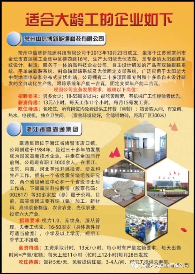 软件开发 第160页
