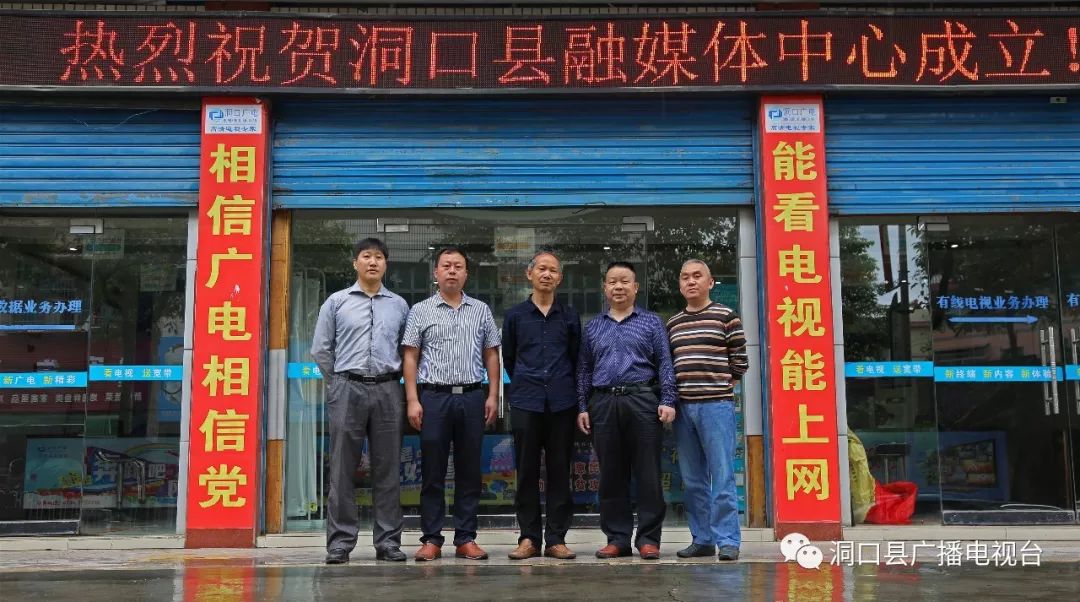 洞口网站最新资讯，多维度视角下的深度观点分析