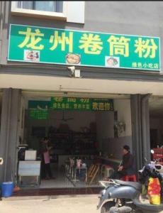 北京热门小吃店寻求转让，接手是否值得？
