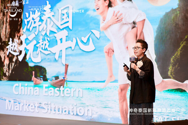 泰国Nong Fah最新动态，绿色发展的先锋力量引领未来