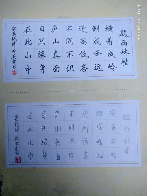 软件开发 第150页