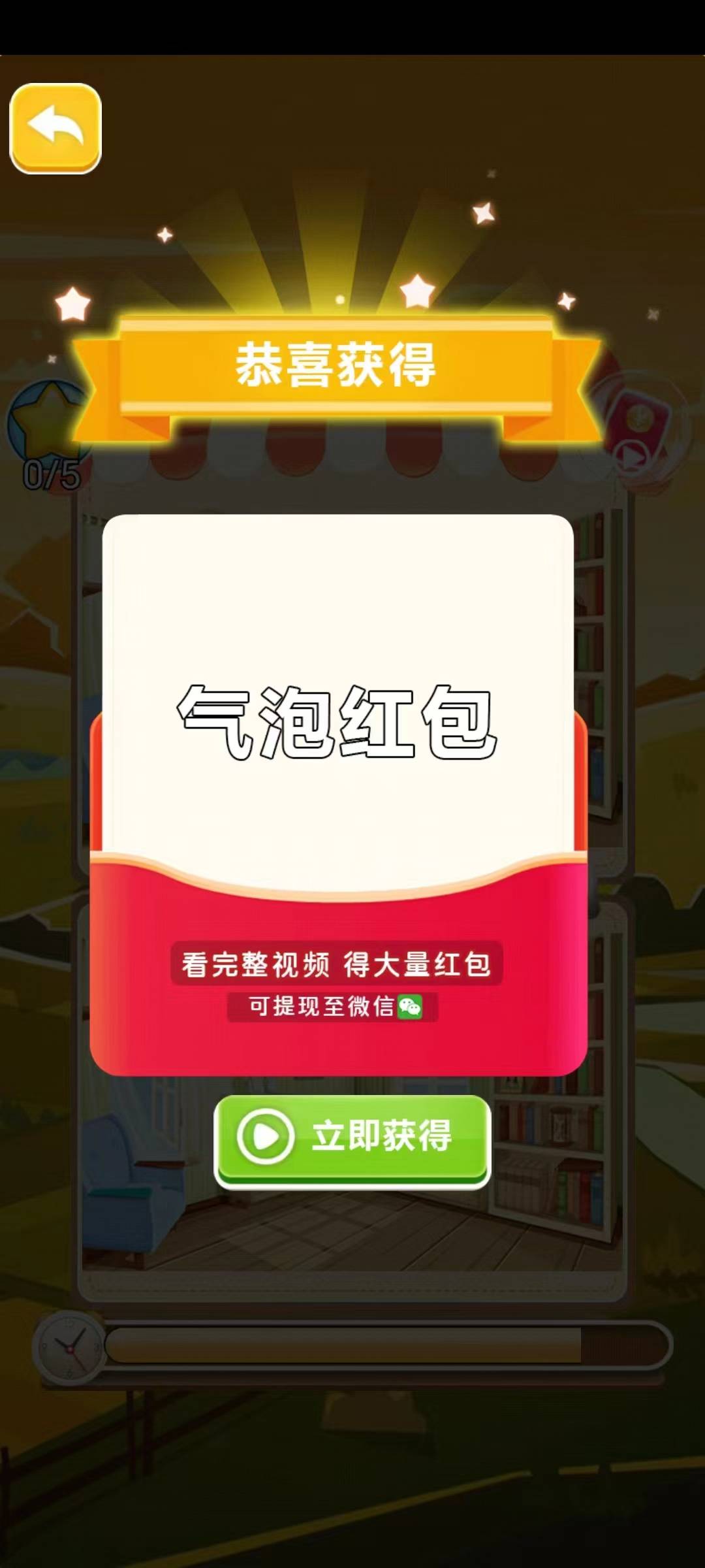 吴宪林红包插件全新版本，数字时代的红包革命新篇章