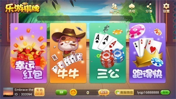 乐游棋牌新版,乐游棋牌新版，数字时代的棋牌盛宴