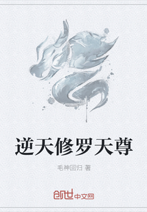至尊修罗最新篇章，热血沸腾的冒险之旅重磅更新！