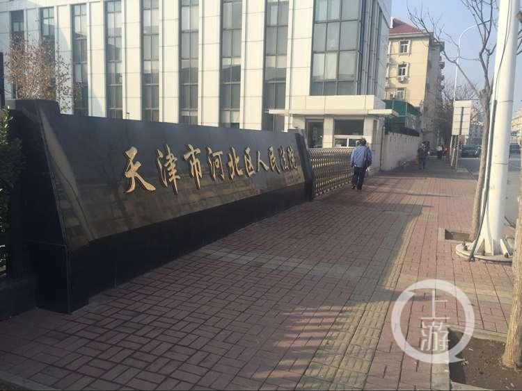 天津开庭公告背后的励志之路，自信与成就感的源泉