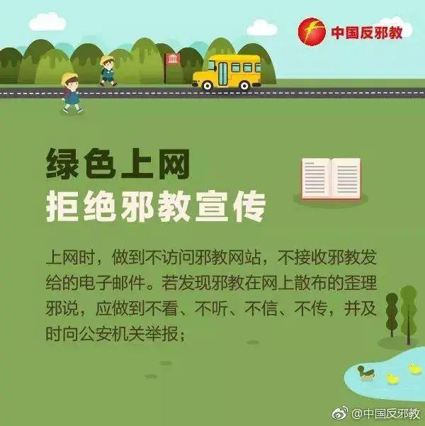 基础电信业务 第83页