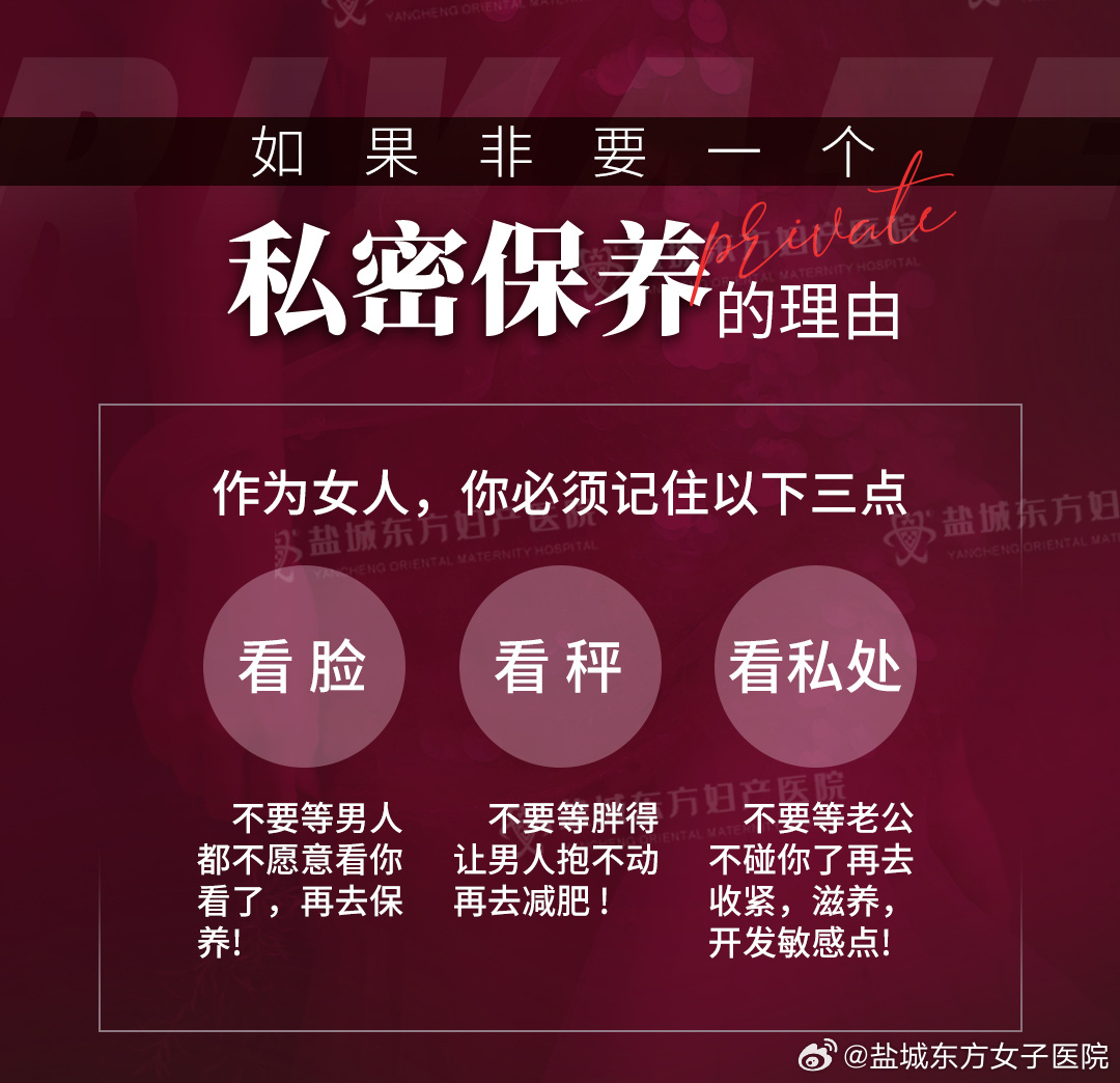 最新私密享乐，打造你的专属私密空间，体验无与伦比的享受