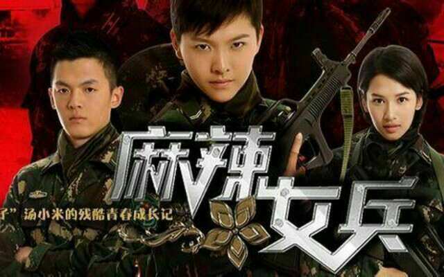 麻辣女兵2新篇章，小巷中的秘密美食店探索