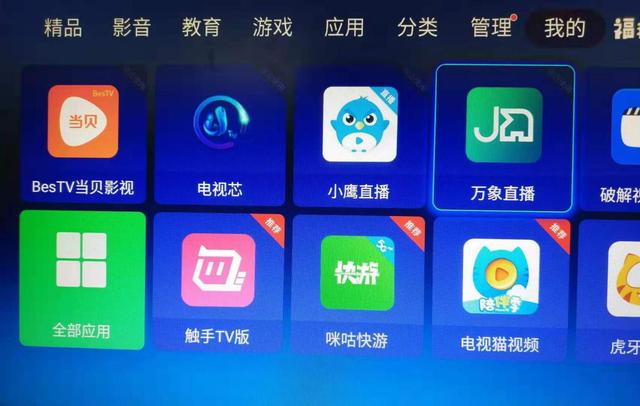 2019最新港澳台直播平台,2019最新港澳台直播平台，时代的见证与变迁