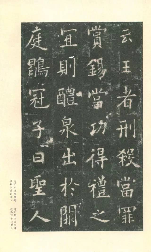 甘字笔顺演变回溯及其影响，最新解析与透视