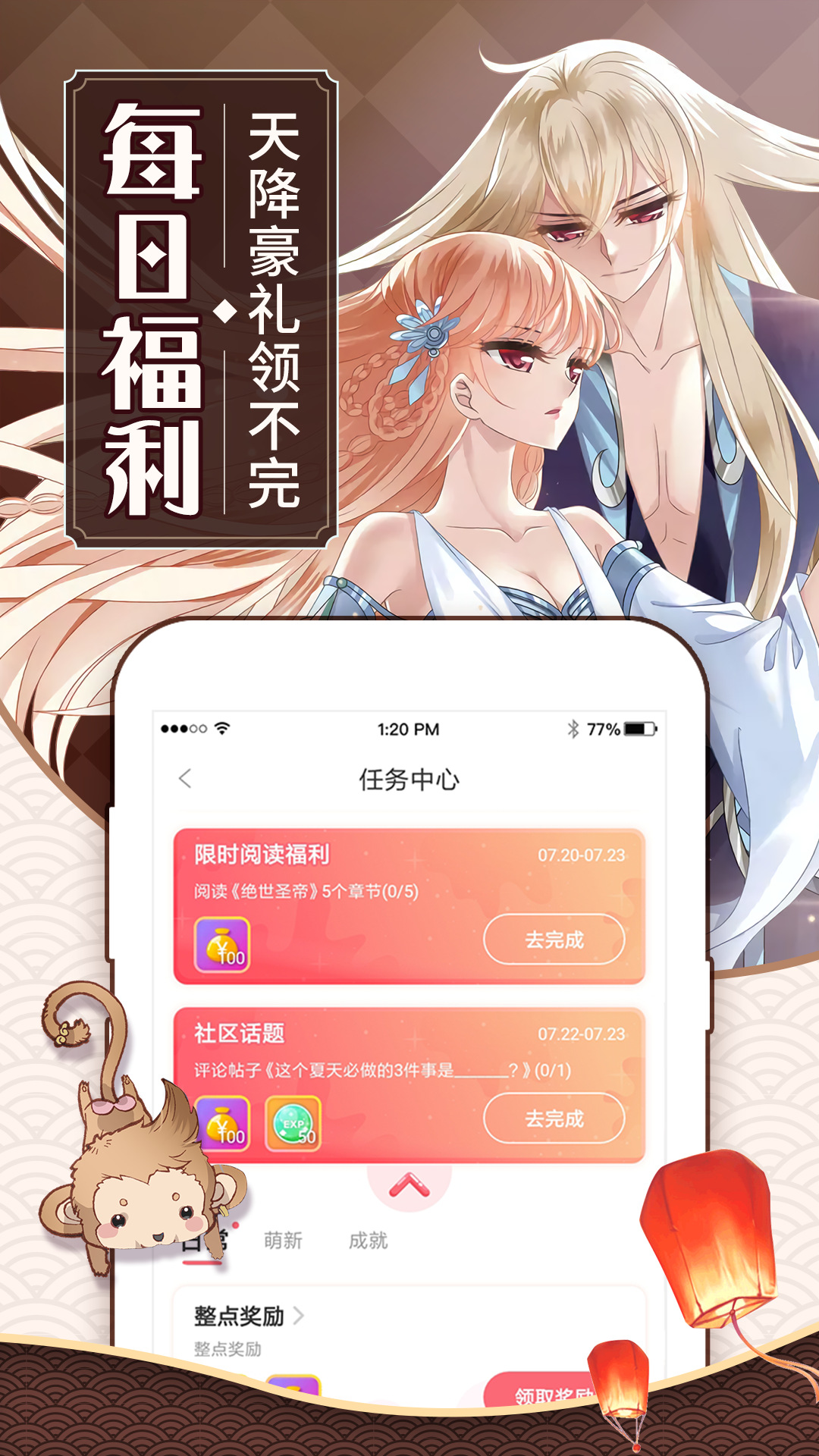 动漫软件下载探讨，一种观点的深度解析