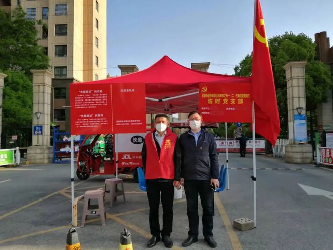 芜湖疫情最新动态，科技助力守护江城新生活