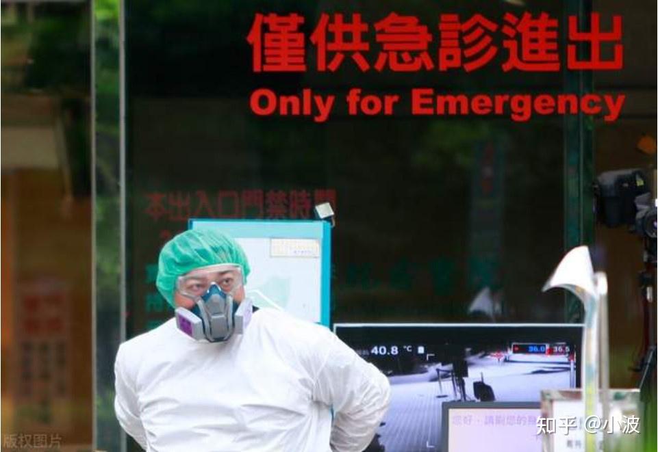 台湾最新疫情动态更新