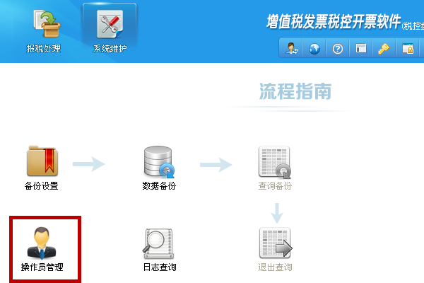 金税盘开票软件最新版，小巷中的宝藏，科技与传统交融的魅力探索