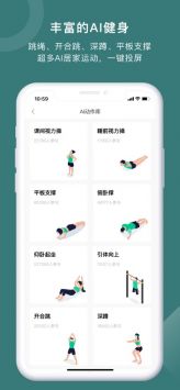 悦动圈最新版下载，小巷运动风尚探秘之旅