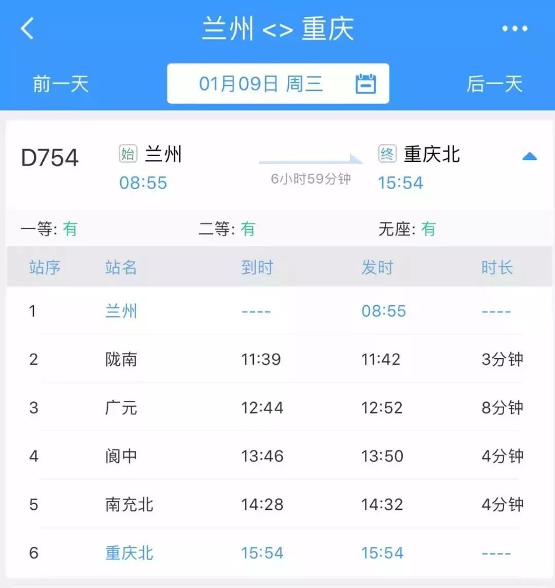最新票价公布引发旅行预算重新规划热潮