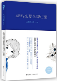 科技新品重塑未来生活，许安然梁易勋最新章节揭秘