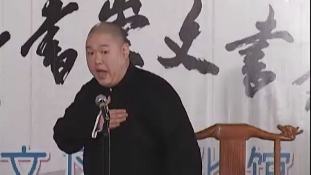 王玥波最新评书作品，传统艺术的现代传承之光
