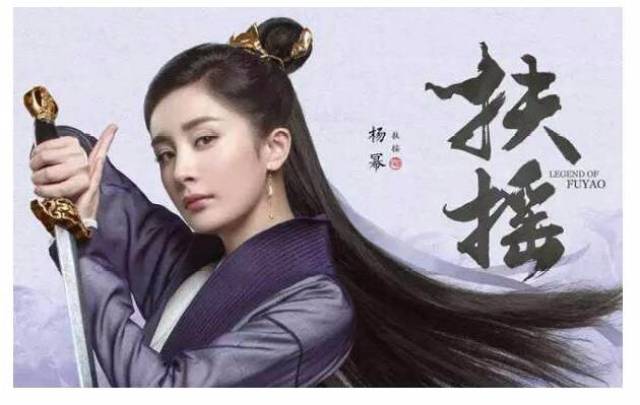 扶摇，跨越时空的传奇之旅剧情解析