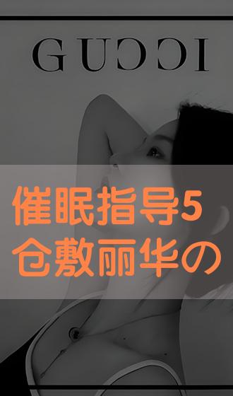 深度放松的秘密花园，催眠指导5在线观看指南🌼✨