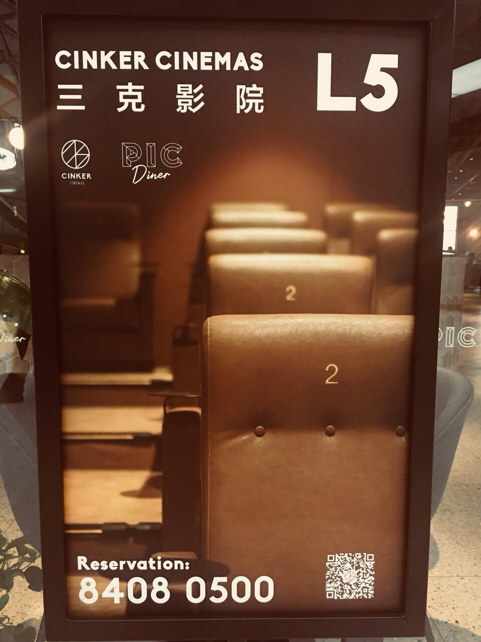 三客优电影，时代印记与文化的传承