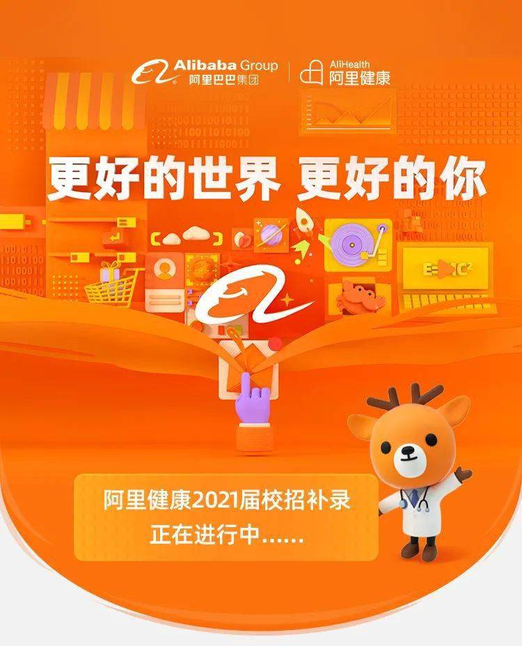 飞驶特最新招聘信息揭秘，小城的求职奇遇之旅
